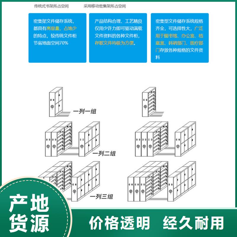 密集架密集柜48小時(shí)發(fā)貨