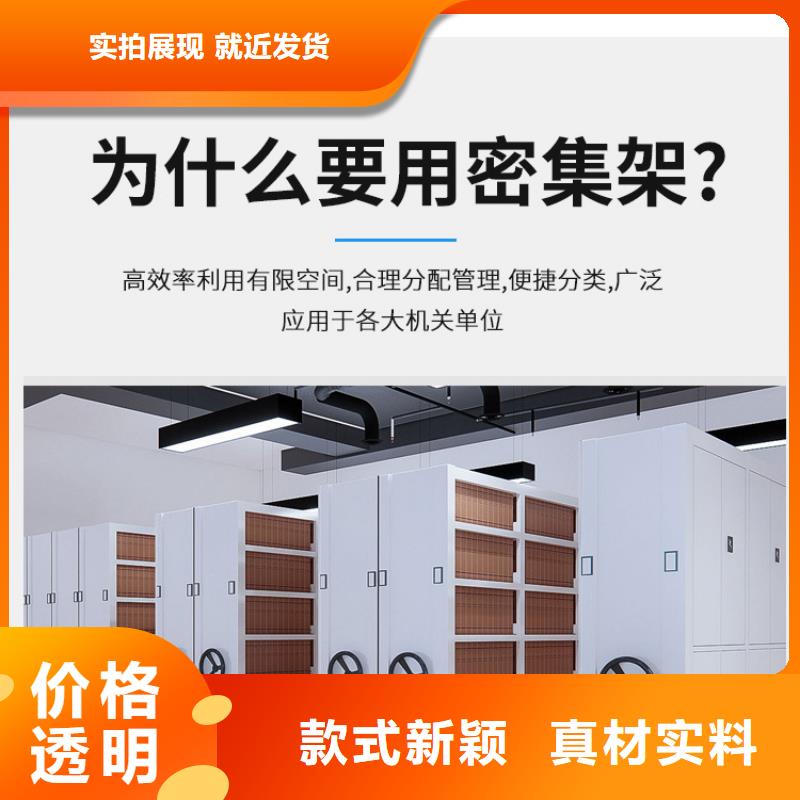 密集架 档案柜厂家厂家直营