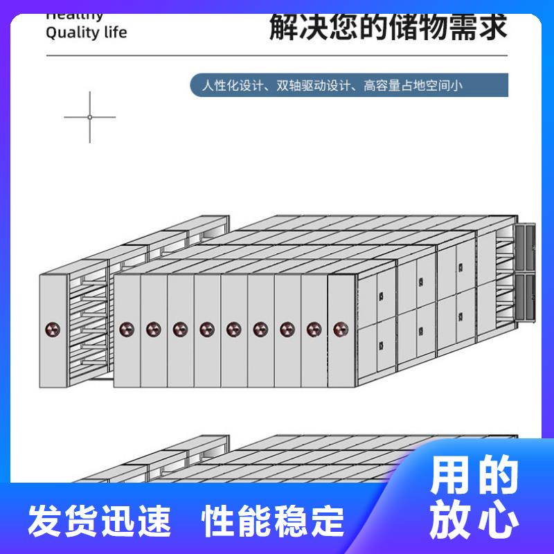密集架密集柜實(shí)時(shí)報(bào)價(jià)