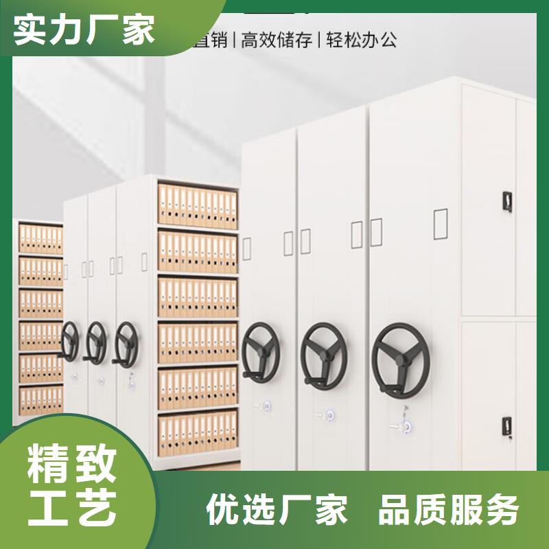 密集架可移动手摇密集柜保障