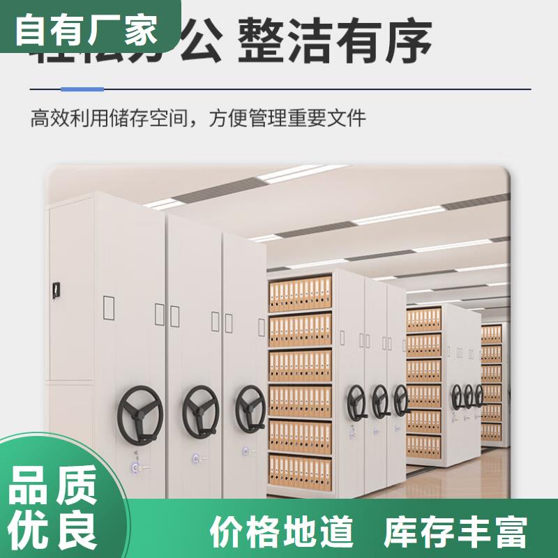密集架 图书馆配套设施免费回电