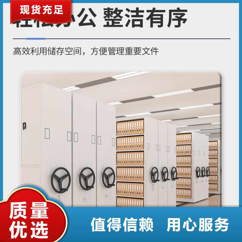 密集架_移動(dòng)文件柜現(xiàn)貨充足