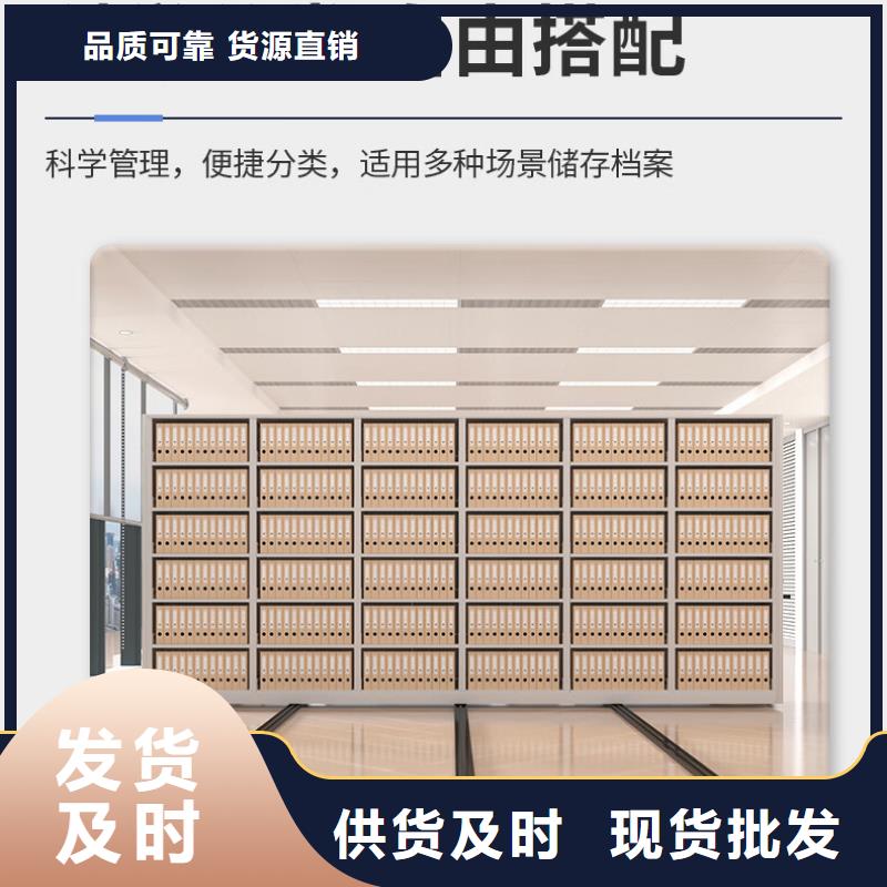 密集架书籍存放架每一处都是匠心制作
