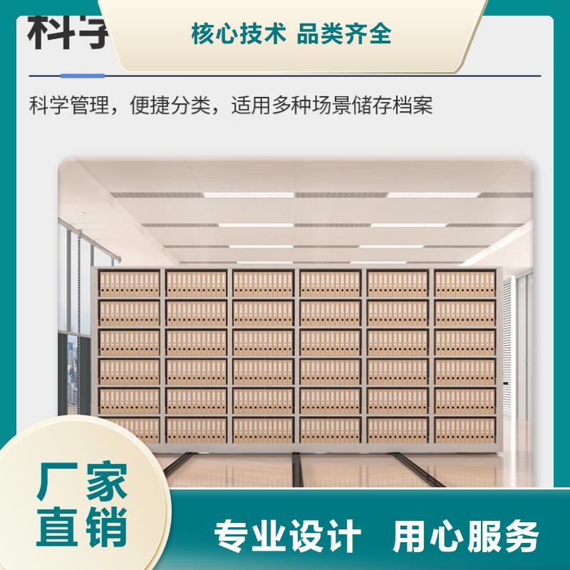 密集架 智能密集柜用心細(xì)節(jié)