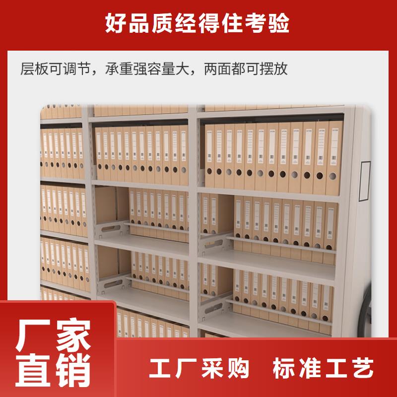 密集架 移動密集柜用心做產(chǎn)品
