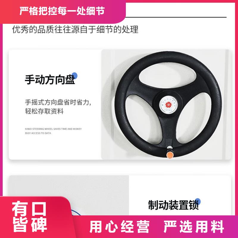 密集架,多功能文件密集柜货源充足