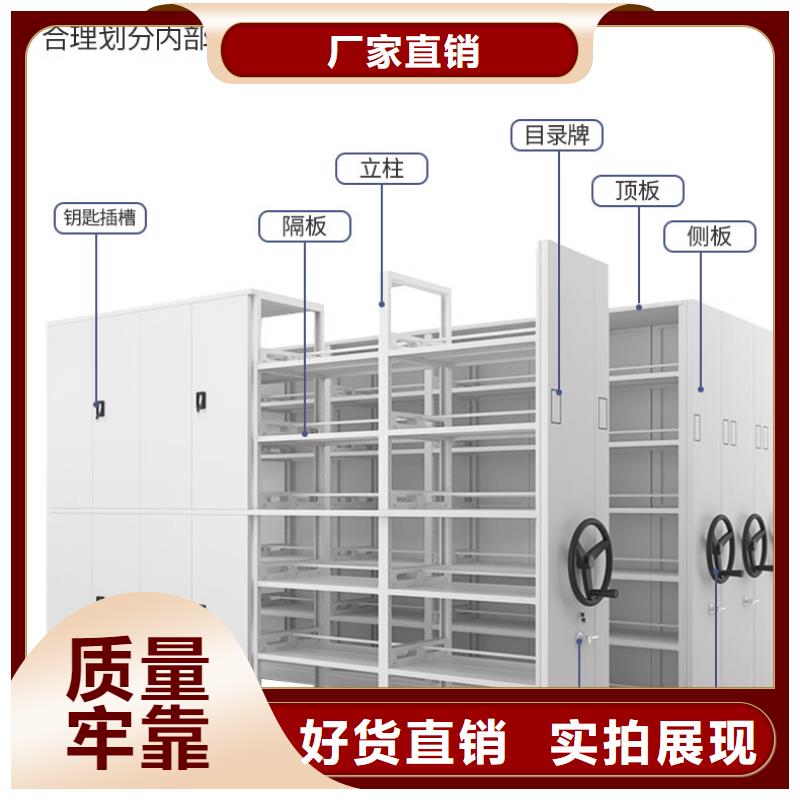 密集架移动密集架敢与同行比质量