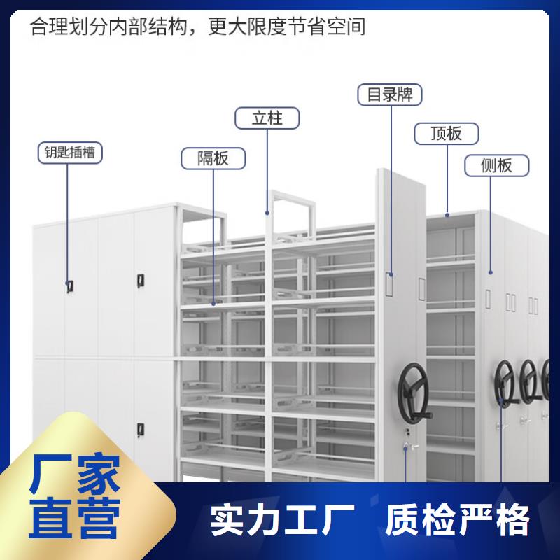密集架密集柜自營品質(zhì)有保障