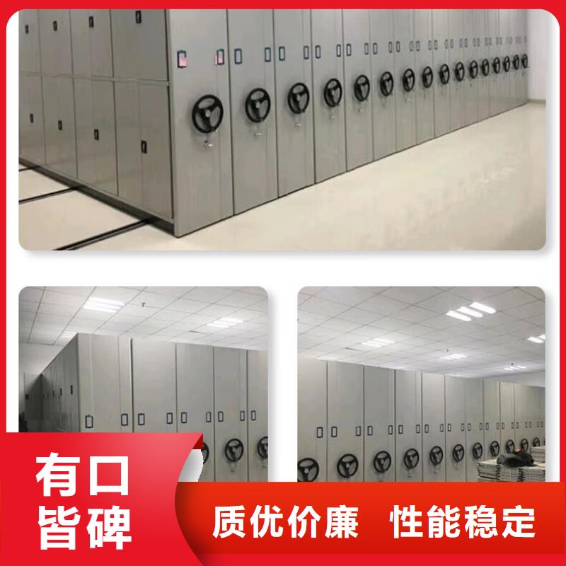 密集架移动资料柜货品齐全