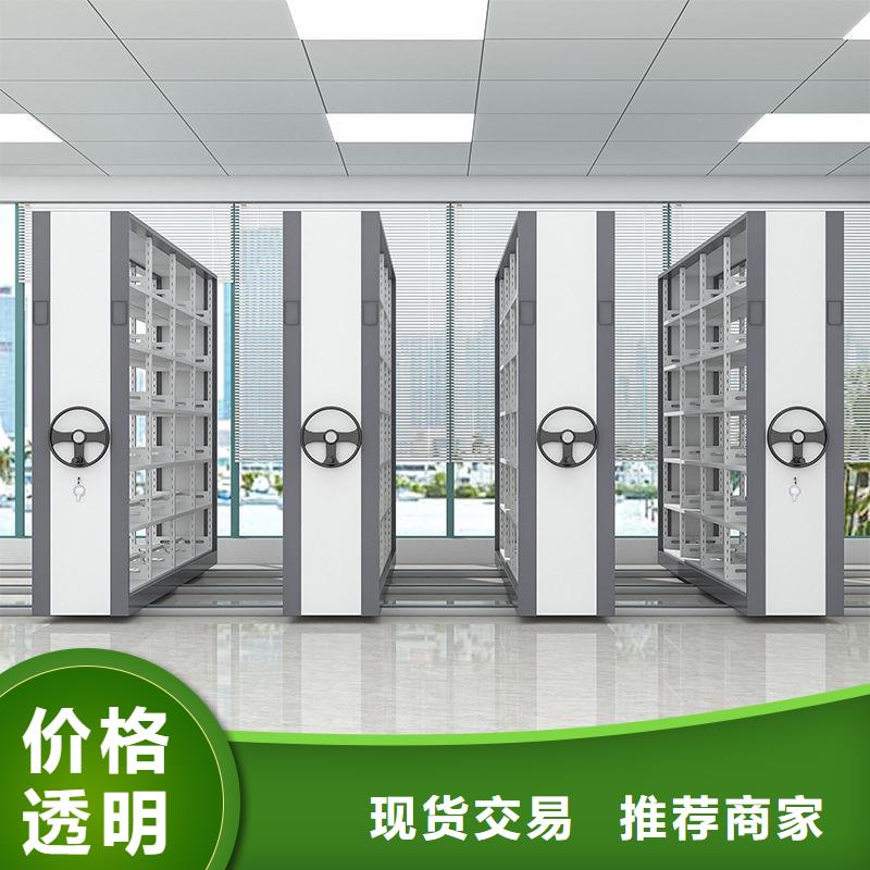 密集架檔案密集柜實體誠信經(jīng)營