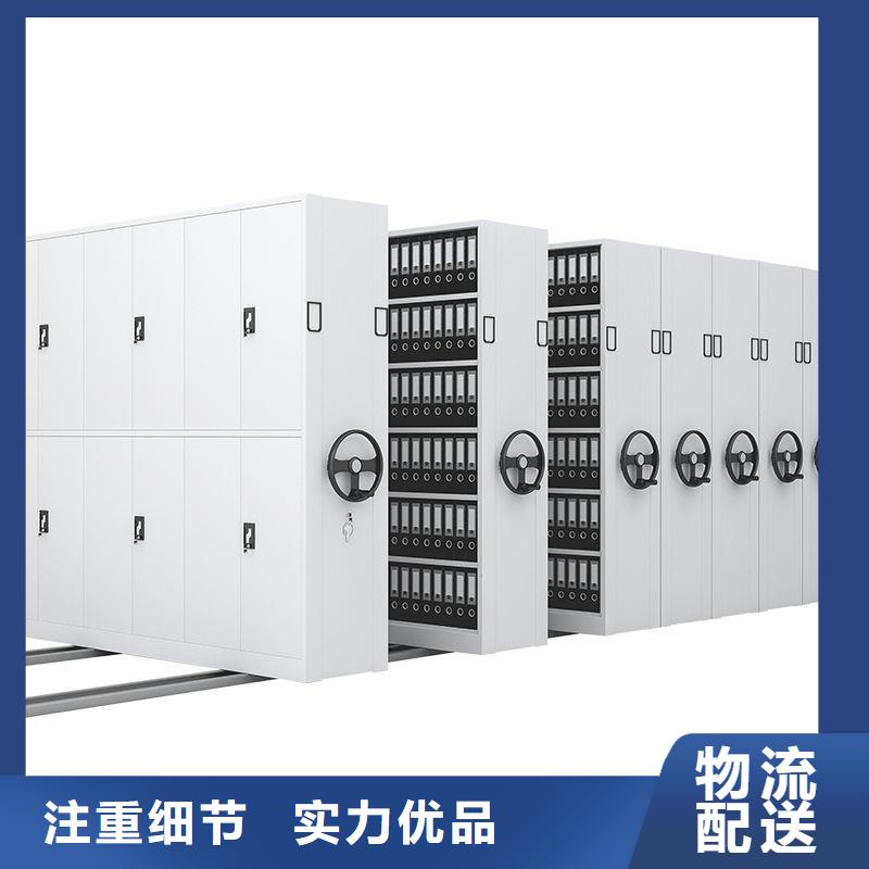 密集架_档案室密集架优选厂家