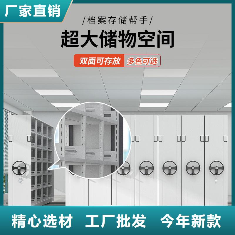 密集架密集柜現(xiàn)貨快速采購
