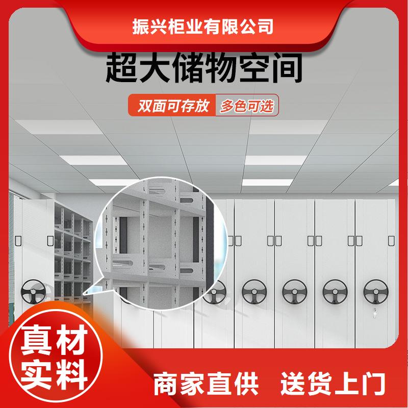 密集架【手动密集柜】多年行业积累