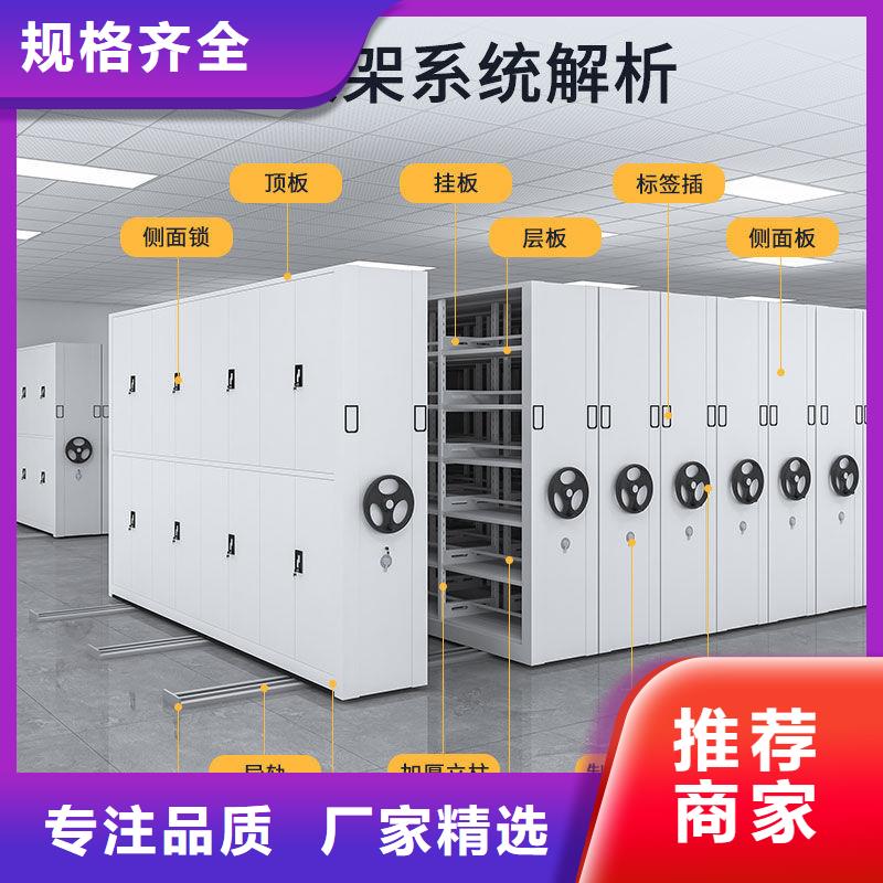 密集架金库门打造好品质