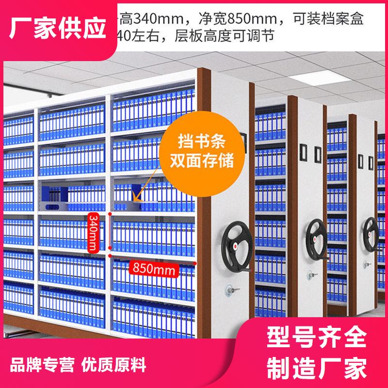密集架檔案柜廠家省心又省錢