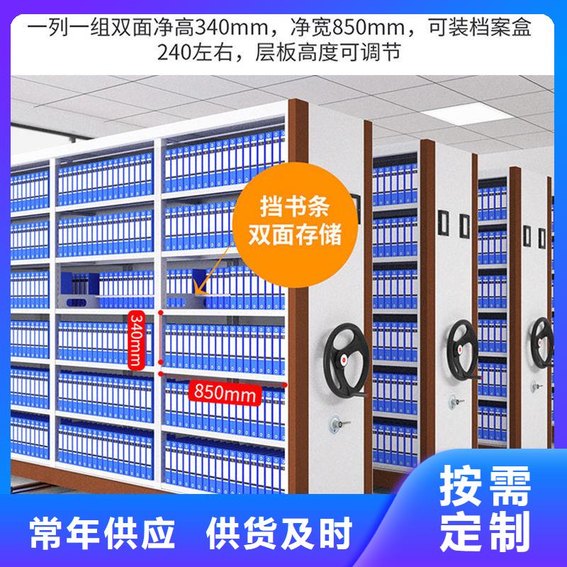密集架,多功能文件密集柜货源充足