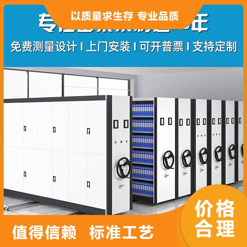密集架智能密集柜工廠采購