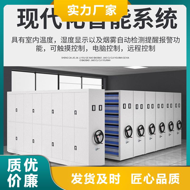 密集架,档案柜厂家诚信为本