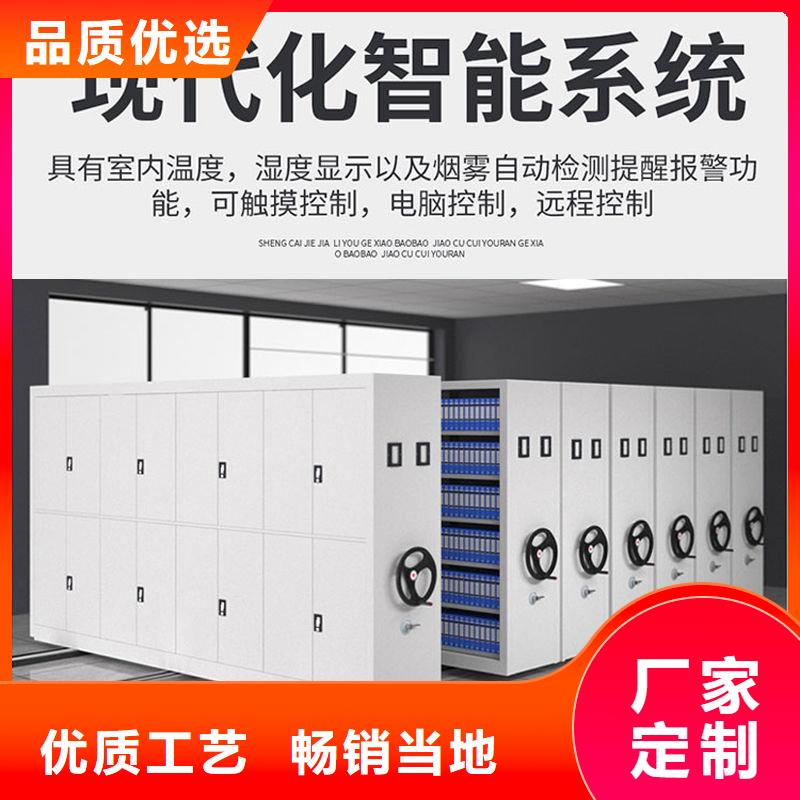 密集架密集檔案柜優(yōu)良工藝