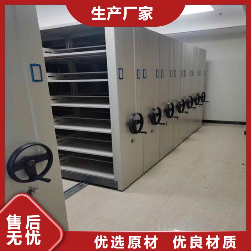 密集架-密集檔案柜質(zhì)量安心