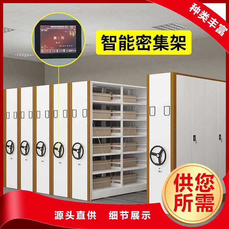 密集架【密集檔案柜】多行業(yè)適用