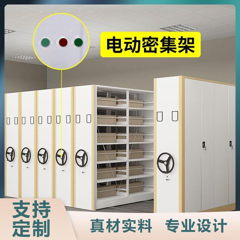 密集架檔案室密集架懂您所需
