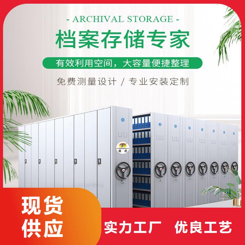 密集架移动密集柜一站式采购