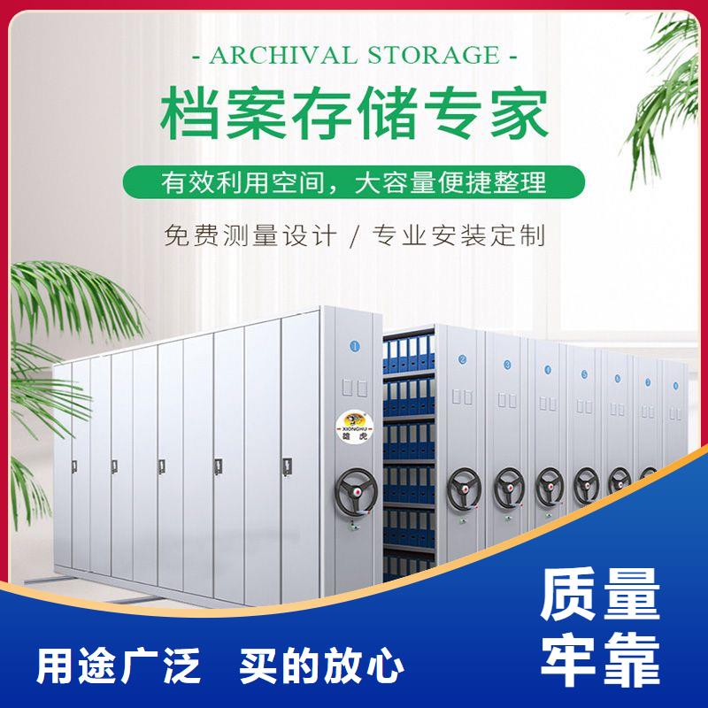 【密集架檔案柜廠家價格實惠】