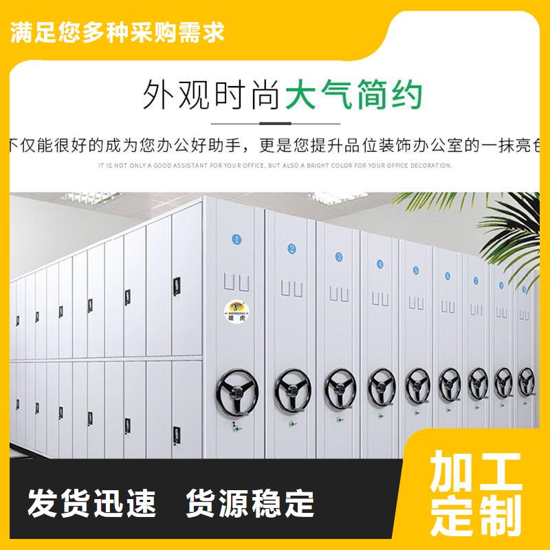 密集架 智能密集柜用心細(xì)節(jié)