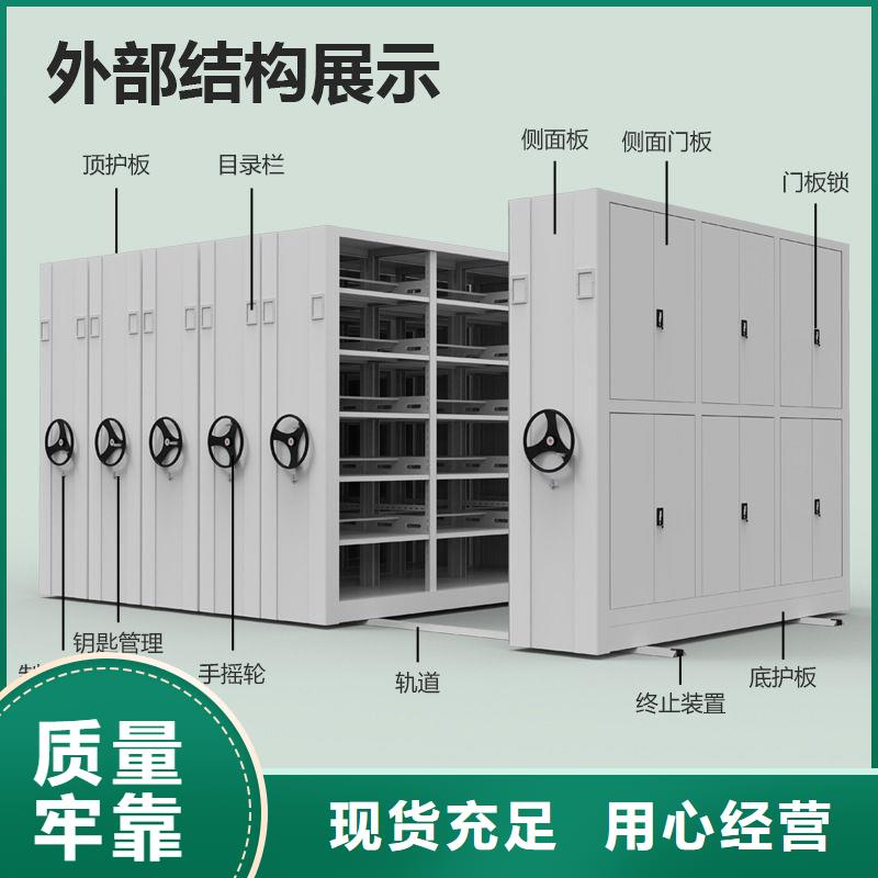 密集架档案室密集架实力雄厚品质保障
