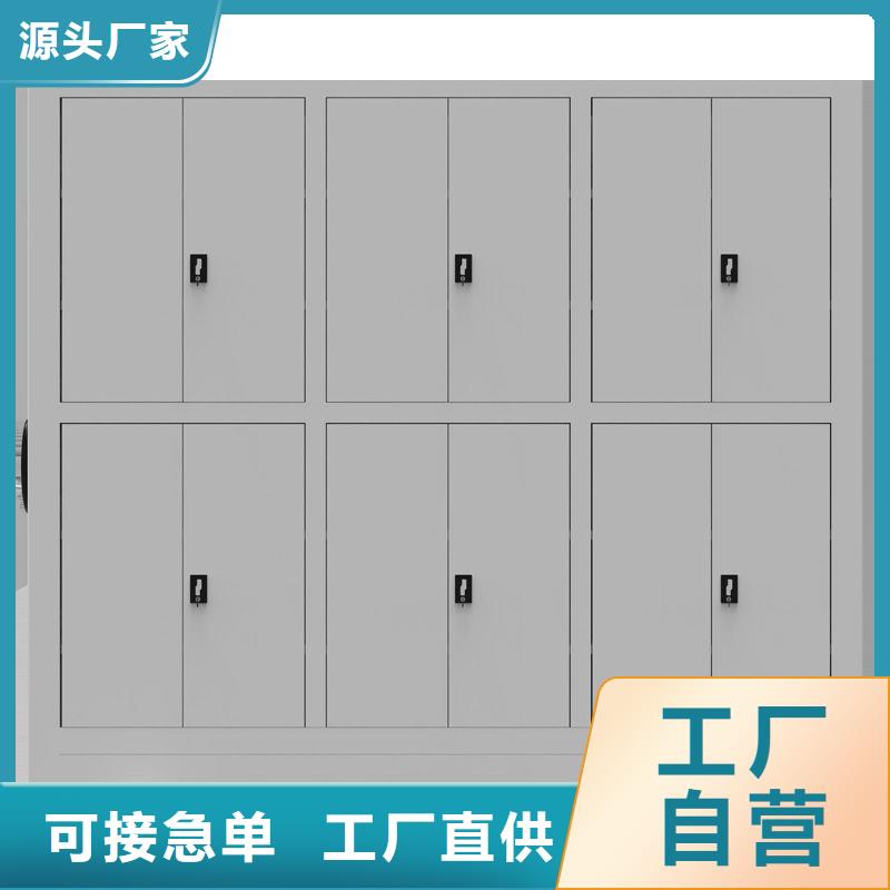 【密集架】智能回轉(zhuǎn)檔案柜現(xiàn)貨充足量大優(yōu)惠