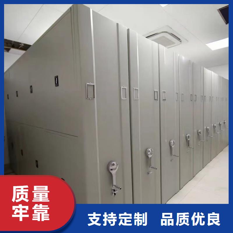 密集架,智能密集柜廠家直銷貨源充足