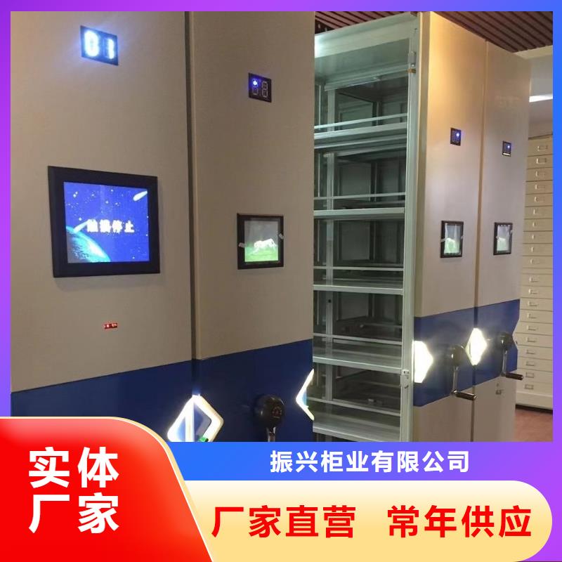 密集架,智能密集柜廠家直銷貨源充足