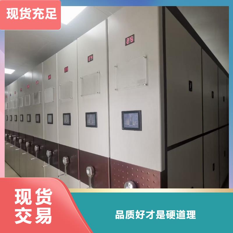 密集架密集柜設(shè)計制造銷售服務(wù)一體