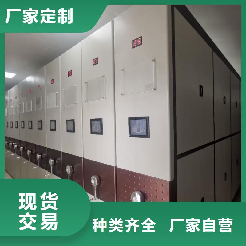 密集架_密集柜专业信赖厂家