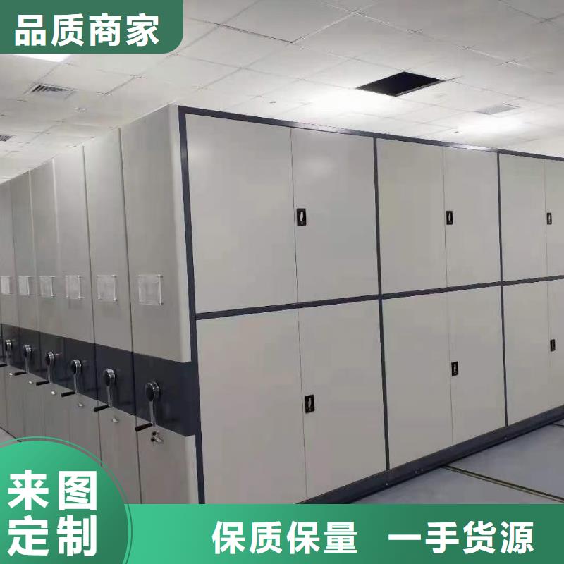 密集架-密集檔案柜質(zhì)量安心