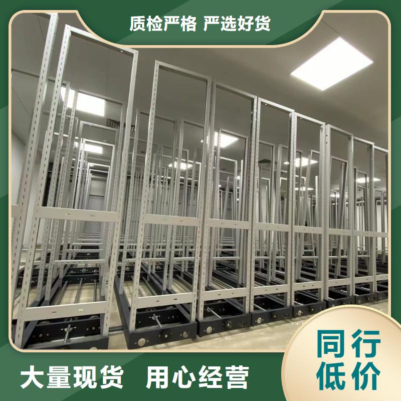 密集架档案柜厂家价格地道