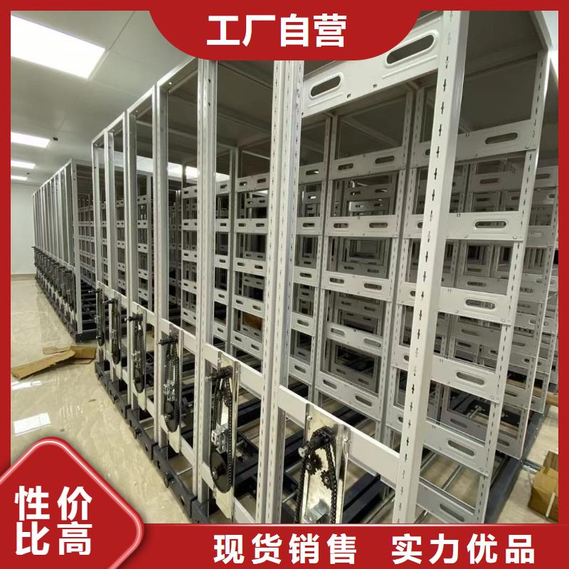 密集架檔案室密集架實(shí)力雄厚品質(zhì)保障