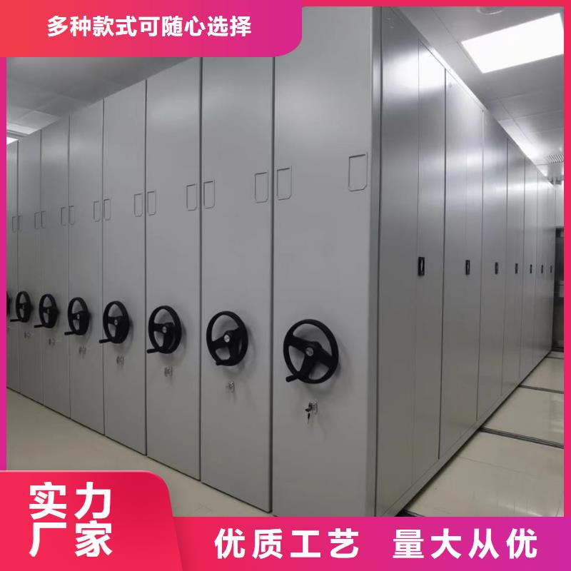 密集架移动档案密集架自营品质有保障