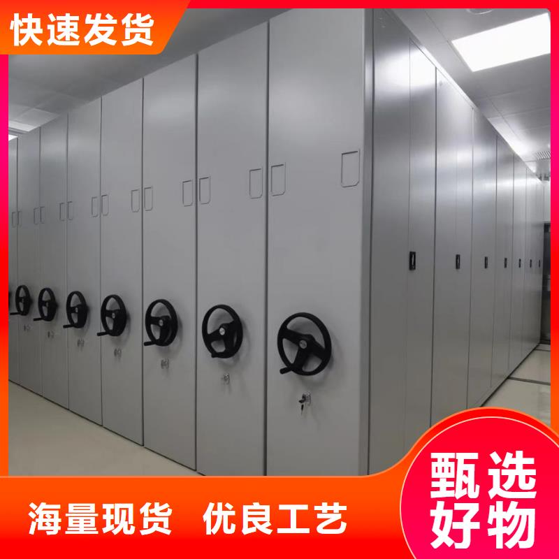 密集架可移動(dòng)手搖密集柜嚴(yán)選好貨