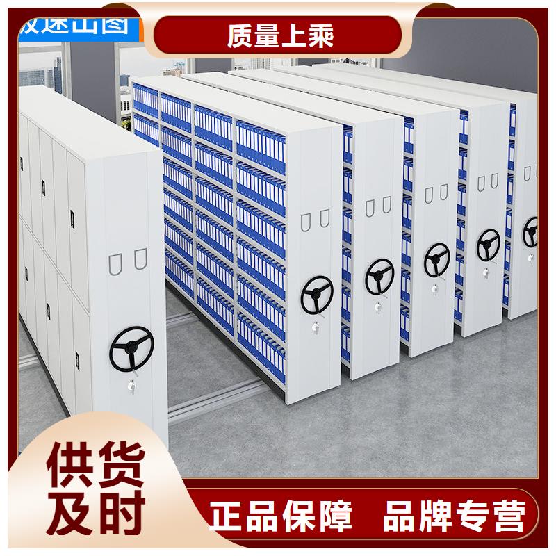 密集架檔案柜廠家優(yōu)質(zhì)工藝