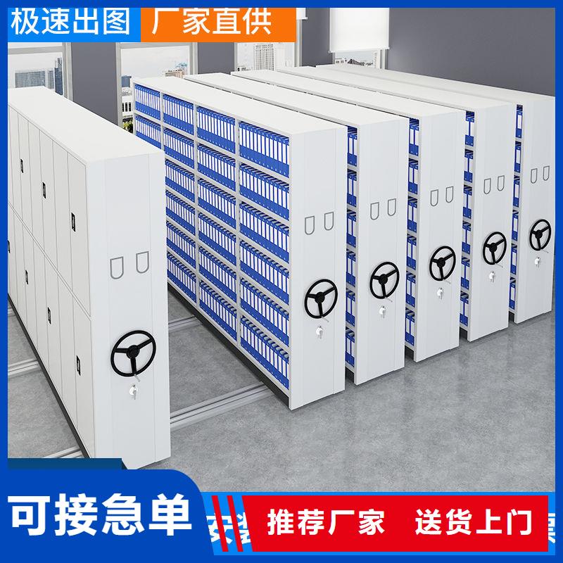 密集架檔案柜廠家多年實(shí)力廠家