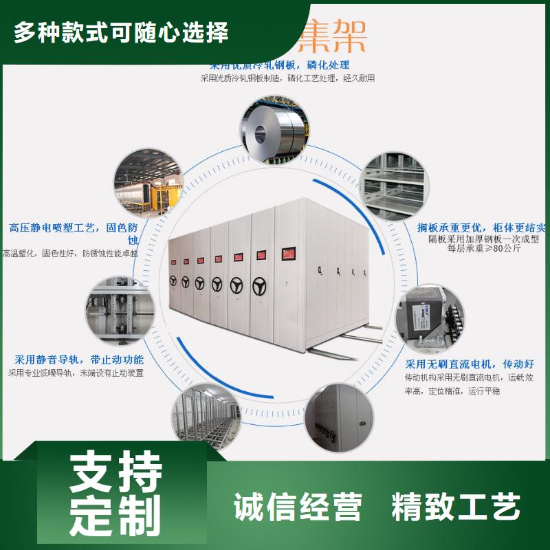 密集架密集柜设计制造销售服务一体