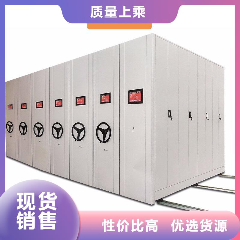 【密集架电动密集架精工细作品质优良】