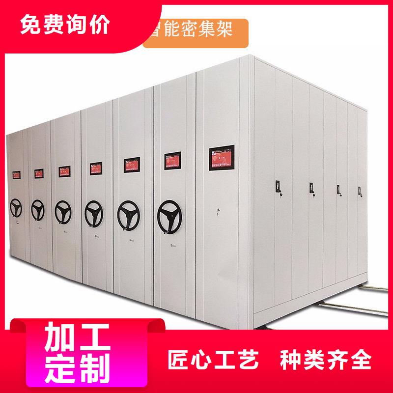 密集架密集柜供货及时
