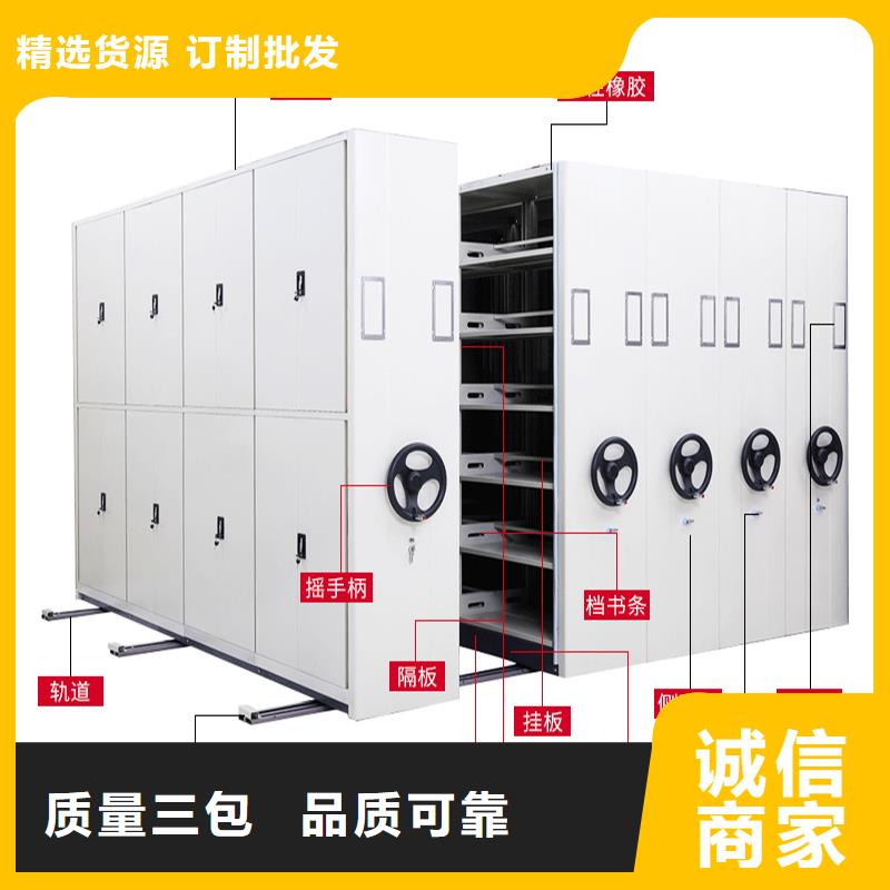 密集架,智能密集柜厂家直销货源充足