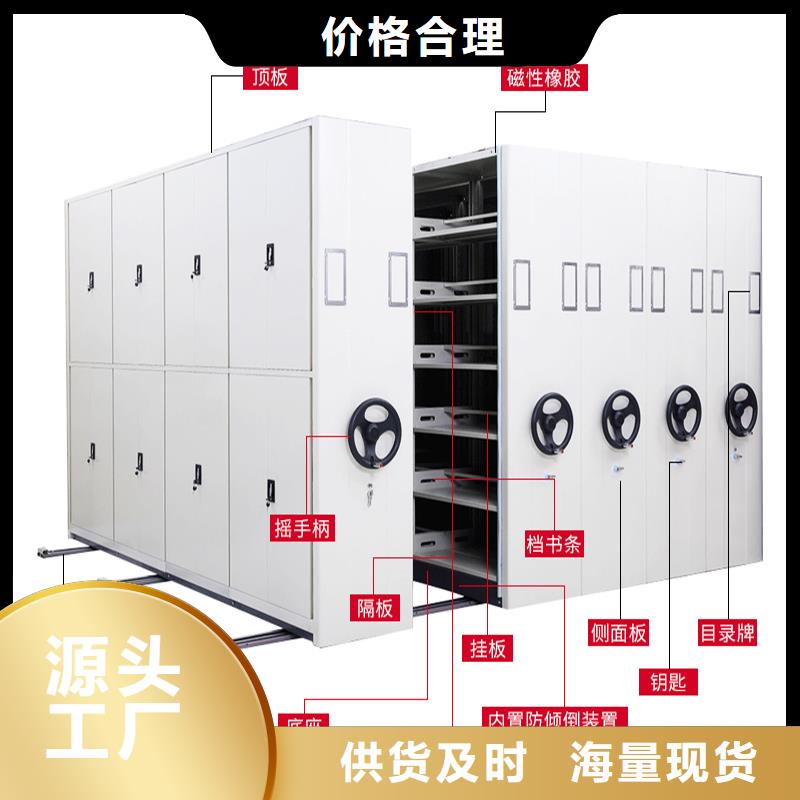 密集架 智能密集柜用心細(xì)節(jié)