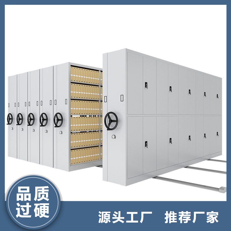 雙橋區(qū)綜合檔案室密集柜