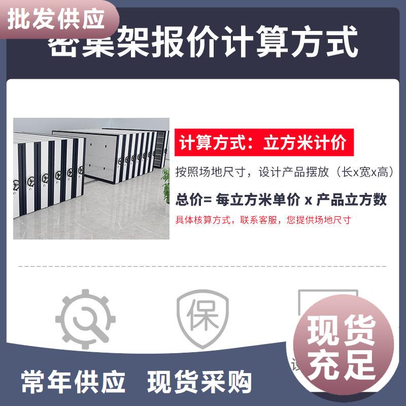 密集架密集柜现货