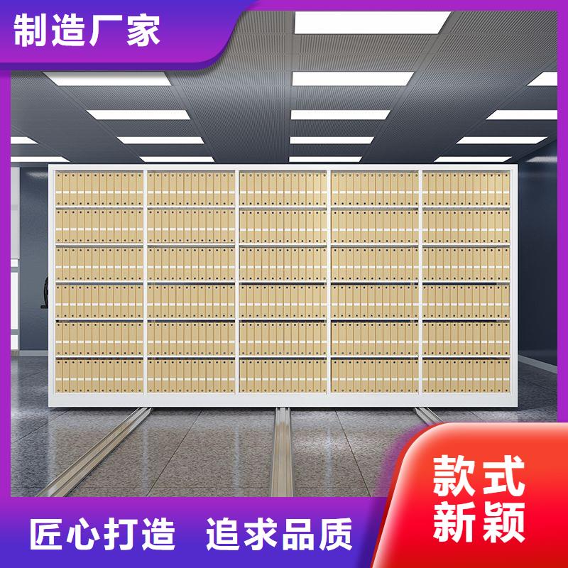 密集架檔案柜廠家匠心品質(zhì)